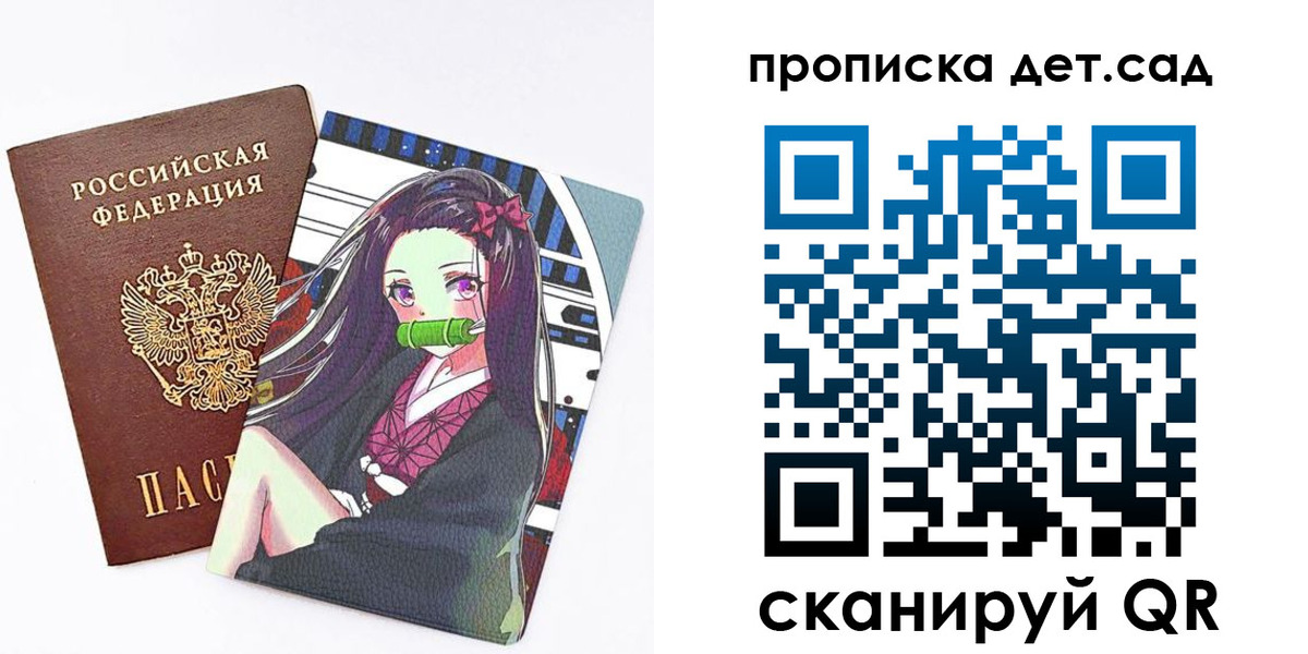 регистрация для школы в Аше