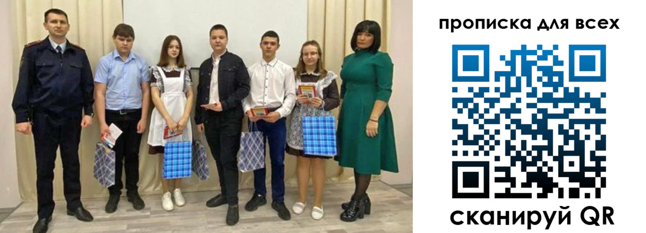 форма 3 в Аше