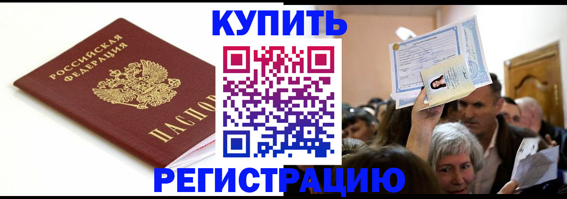 регистрация для школы в Аше