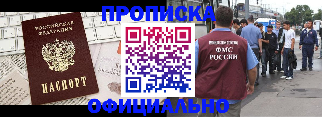 регистрация для школы в Аше